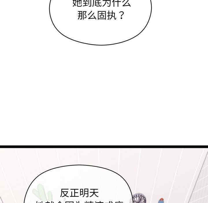 分身使我无限变强/分身术让我每天加倍变强