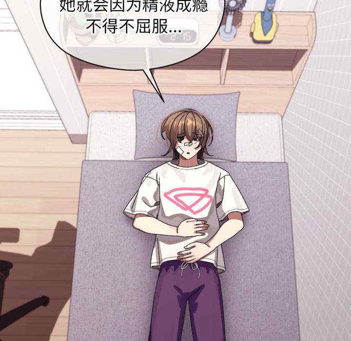 分身使我无限变强/分身术让我每天加倍变强