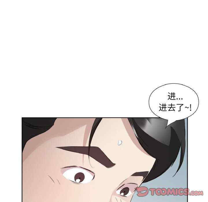 回归单身的继女/别有居心的她