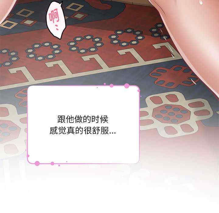 极乐之神/快乐之神