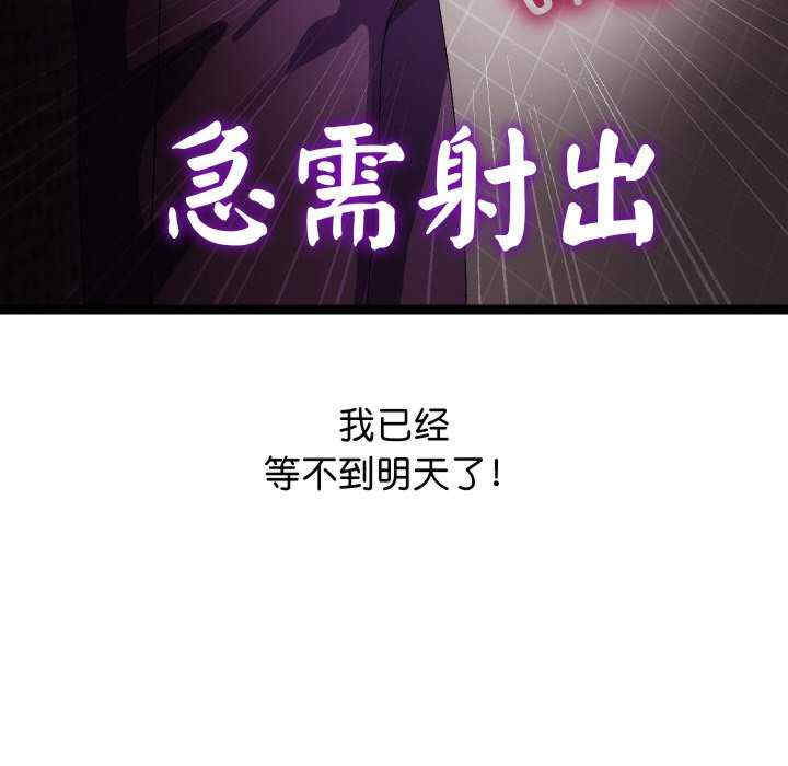 分身使我无限变强/分身术让我每天加倍变强