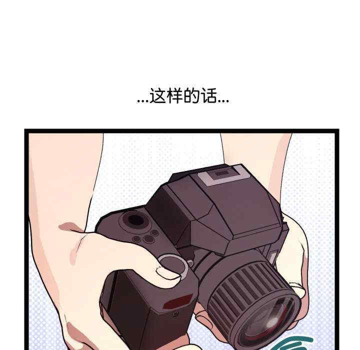 分身使我无限变强/分身术让我每天加倍变强