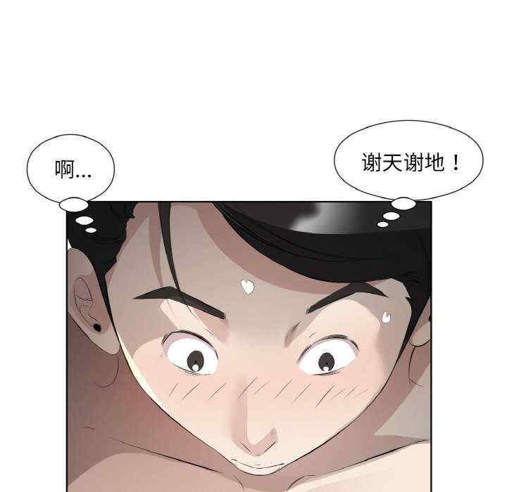 回归单身的继女/别有居心的她