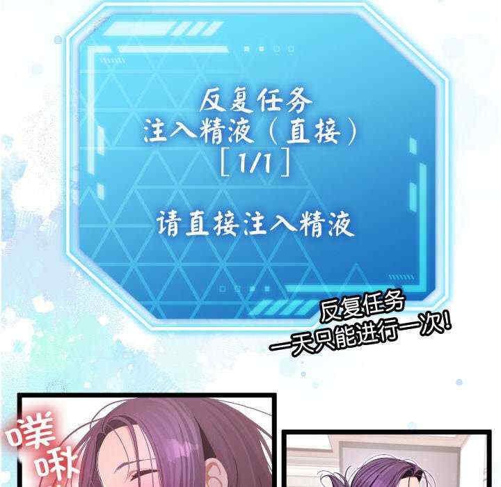 分身使我无限变强/分身术让我每天加倍变强