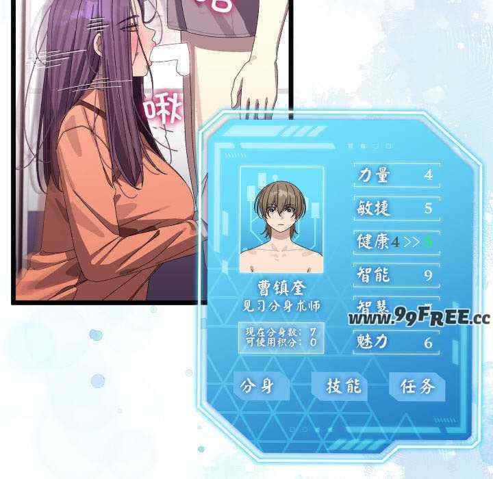 分身使我无限变强/分身术让我每天加倍变强