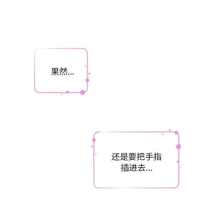 极乐之神/快乐之神