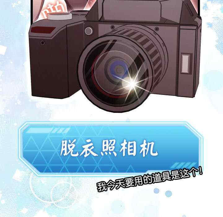 分身使我无限变强/分身术让我每天加倍变强