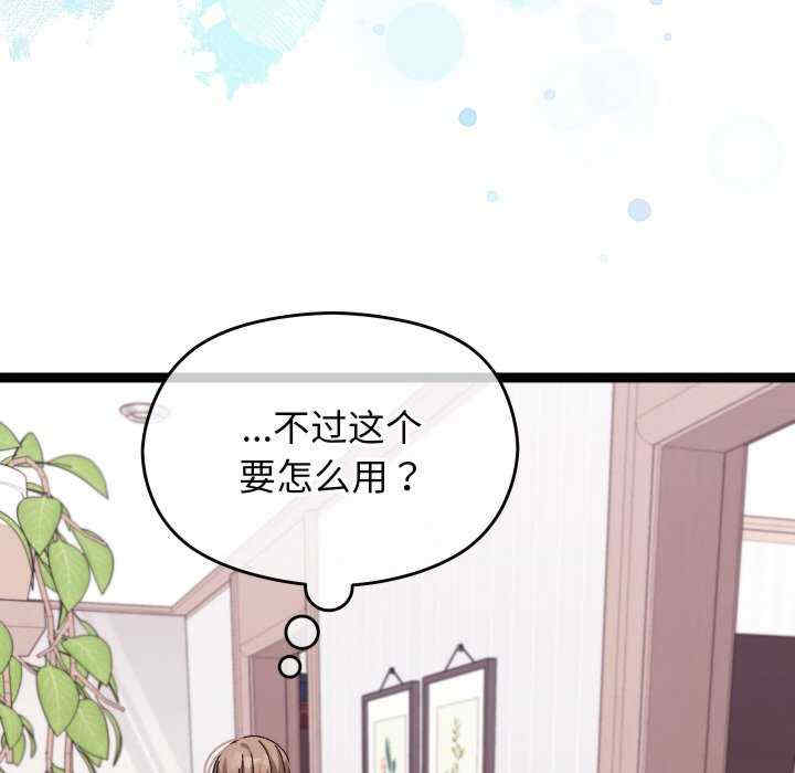 分身使我无限变强/分身术让我每天加倍变强