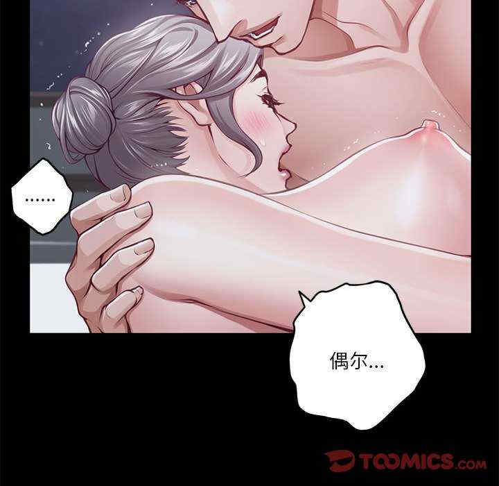 极乐之神/快乐之神