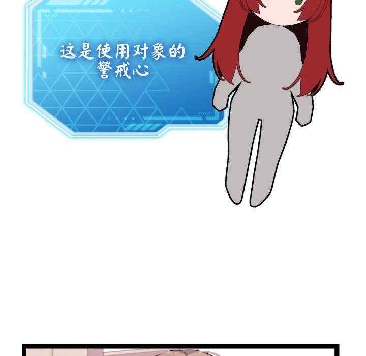 分身使我无限变强/分身术让我每天加倍变强