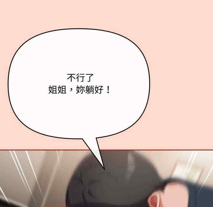爱上你也好