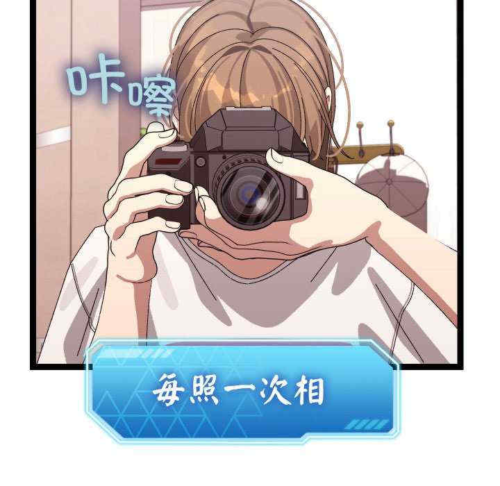 分身使我无限变强/分身术让我每天加倍变强