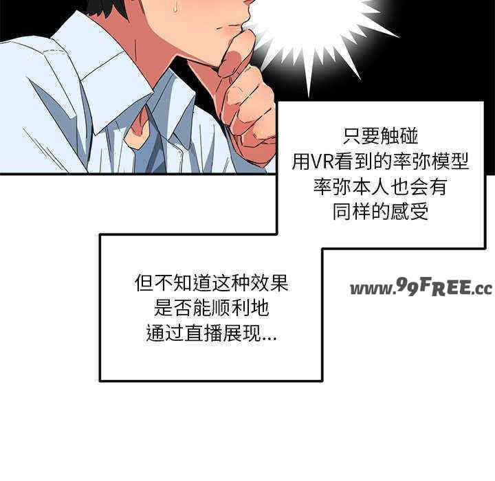 她的直播间