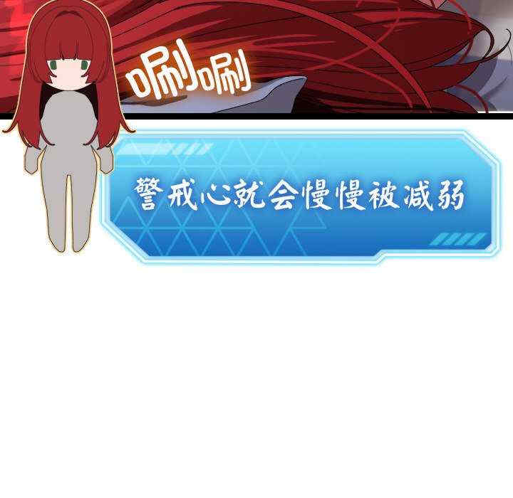 分身使我无限变强/分身术让我每天加倍变强