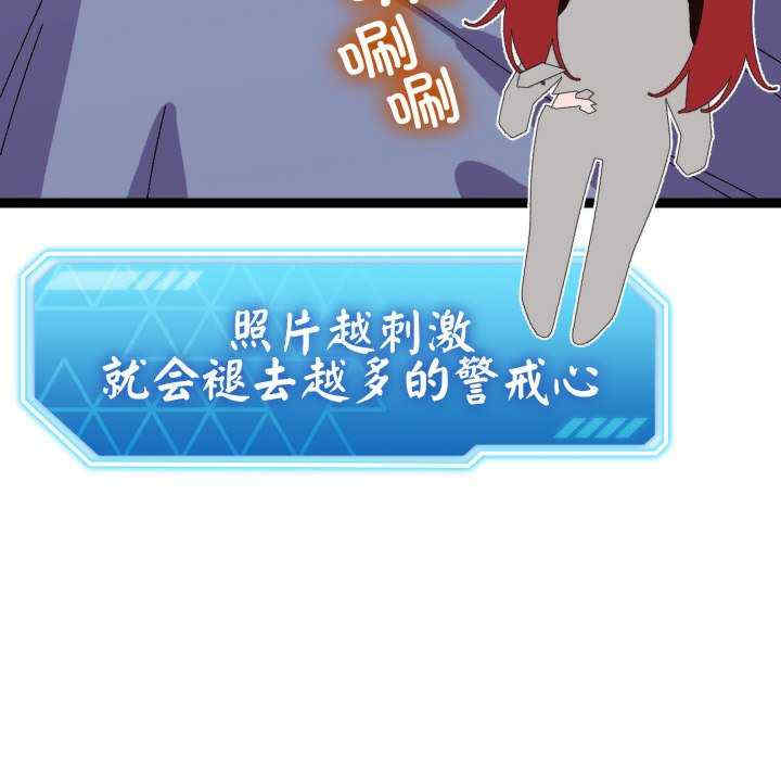 分身使我无限变强/分身术让我每天加倍变强