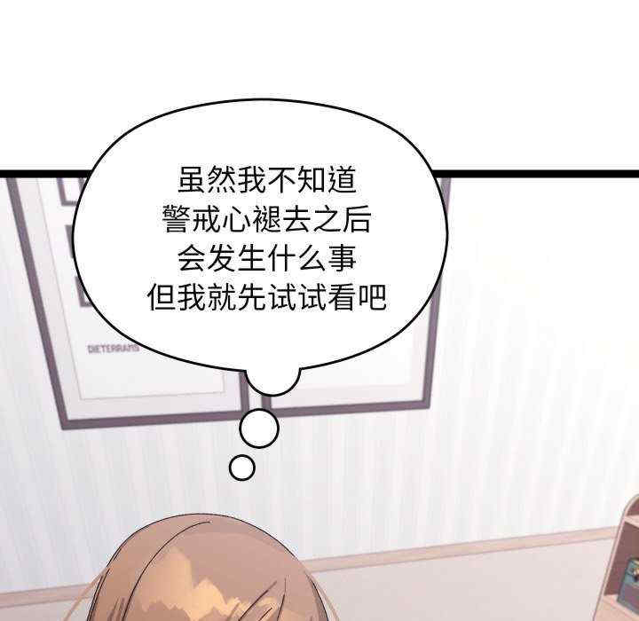 分身使我无限变强/分身术让我每天加倍变强