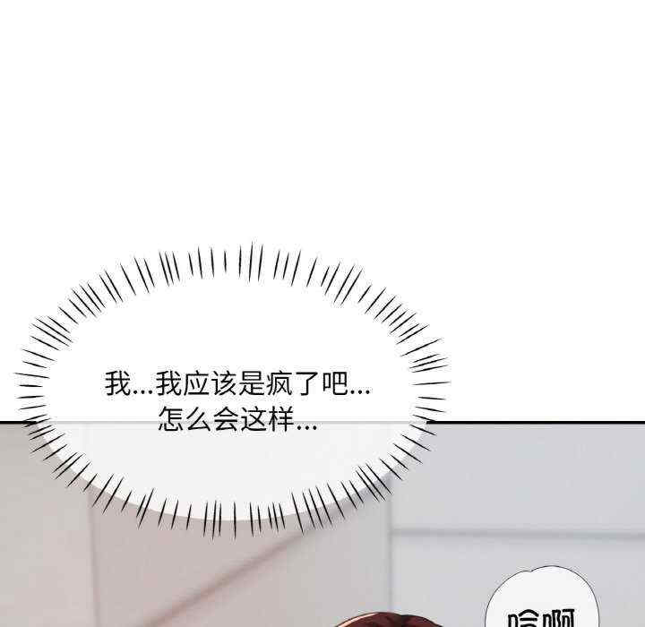 重逢邻家姐姐/已嫁人的她