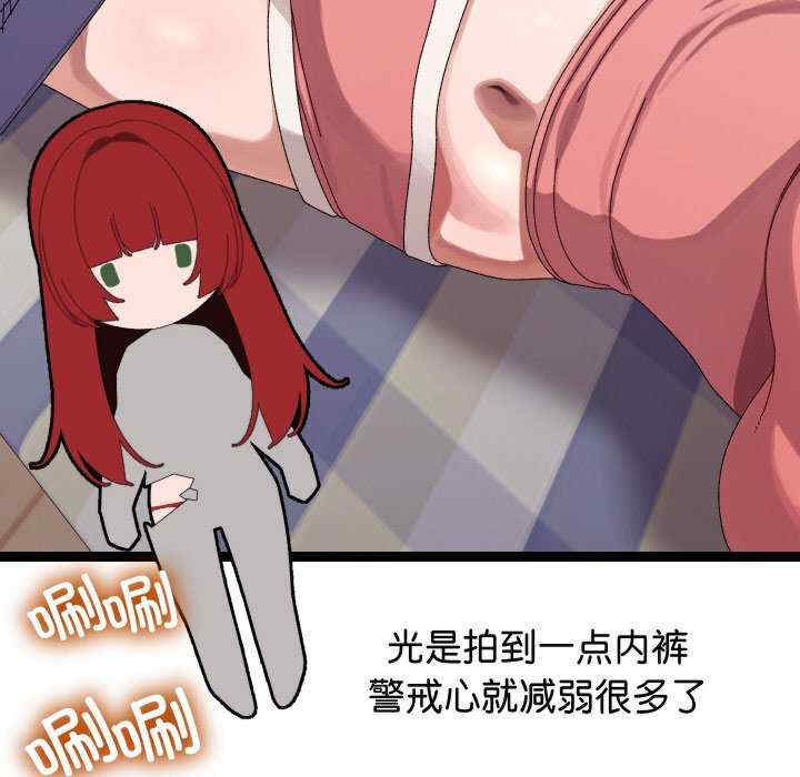 分身使我无限变强/分身术让我每天加倍变强