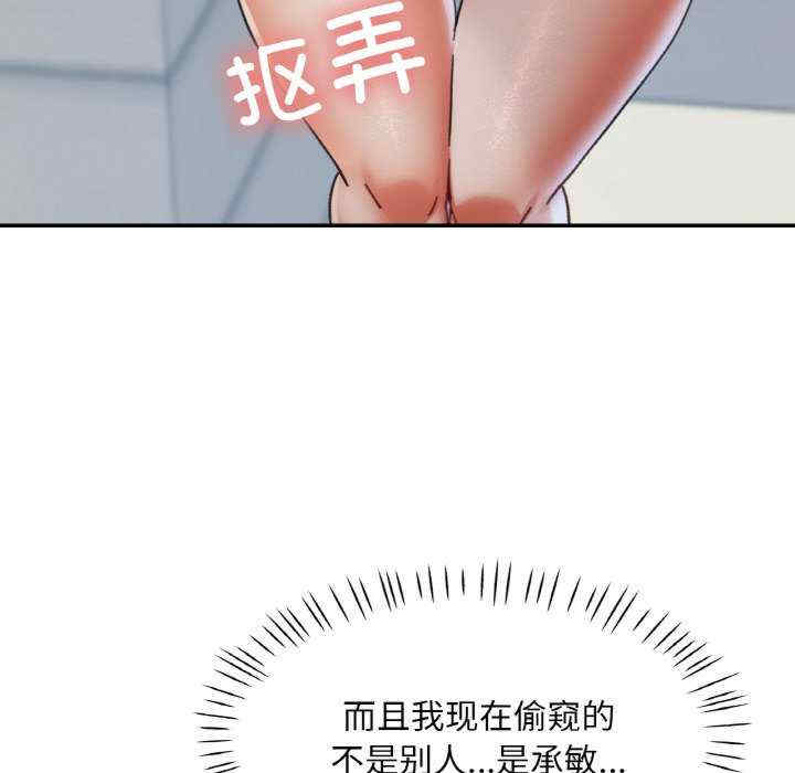 重逢邻家姐姐/已嫁人的她