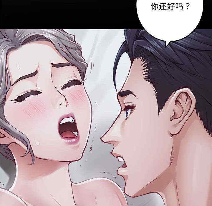 极乐之神/快乐之神