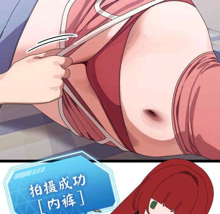 分身使我无限变强/分身术让我每天加倍变强