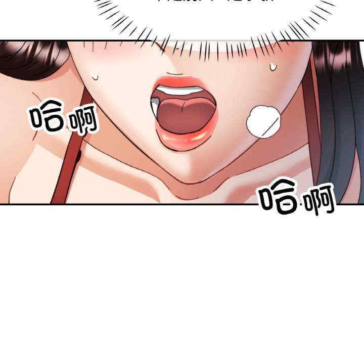 重逢邻家姐姐/已嫁人的她