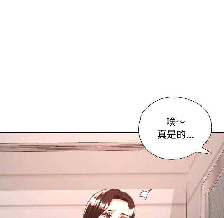 重逢邻家姐姐/已嫁人的她