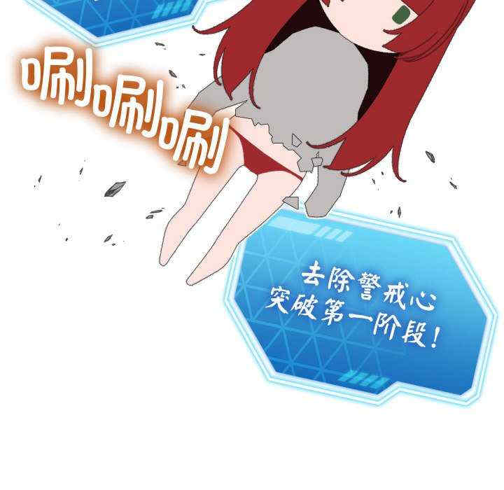 分身使我无限变强/分身术让我每天加倍变强