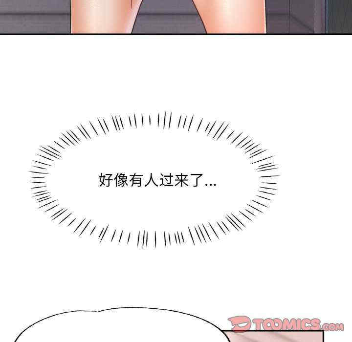 重逢邻家姐姐/已嫁人的她