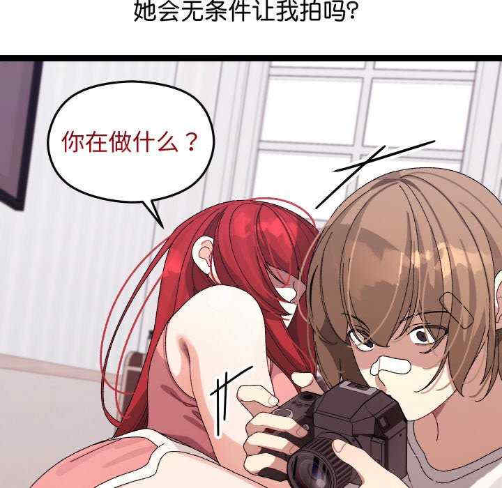 分身使我无限变强/分身术让我每天加倍变强