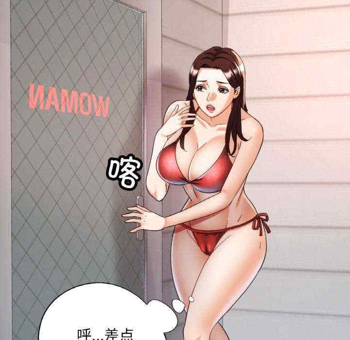 重逢邻家姐姐/已嫁人的她