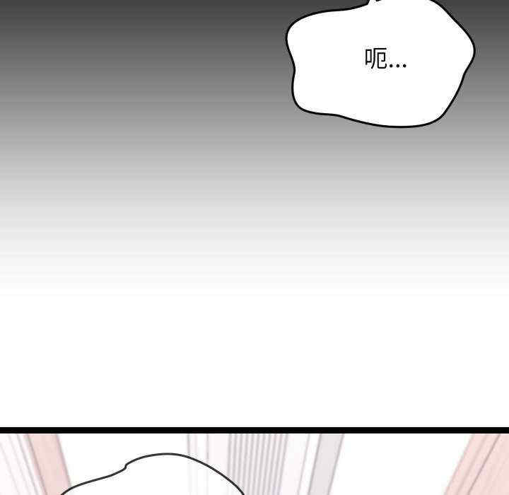 分身使我无限变强/分身术让我每天加倍变强