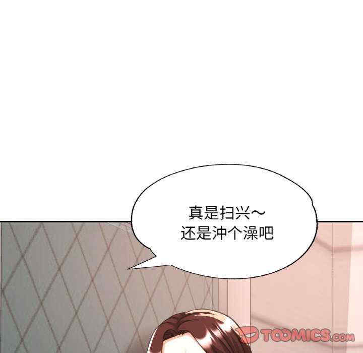 重逢邻家姐姐/已嫁人的她