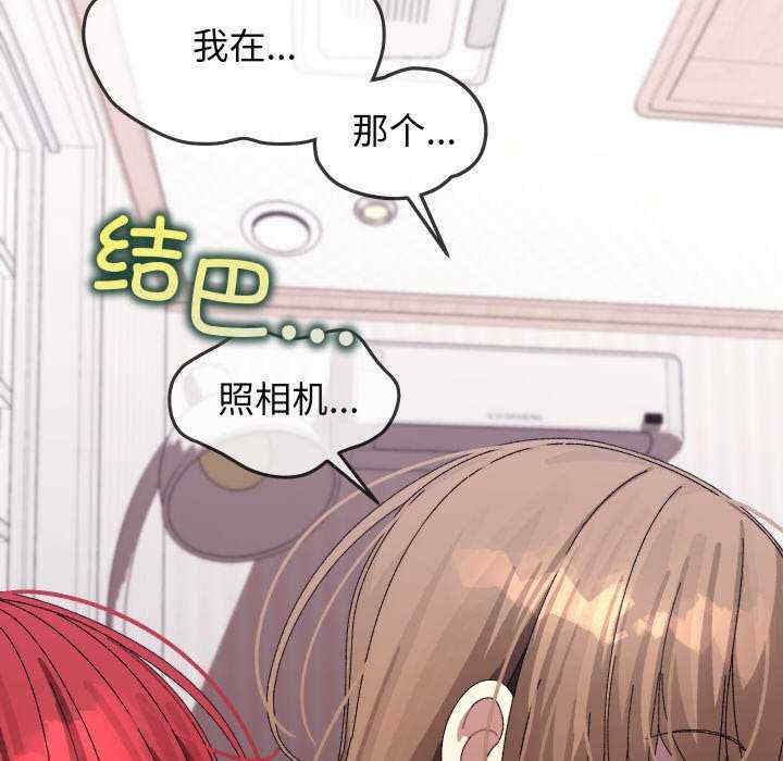 分身使我无限变强/分身术让我每天加倍变强