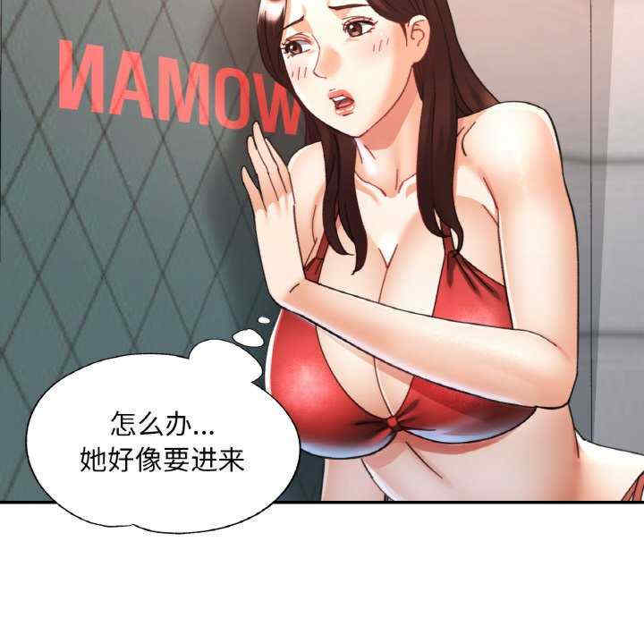 重逢邻家姐姐/已嫁人的她