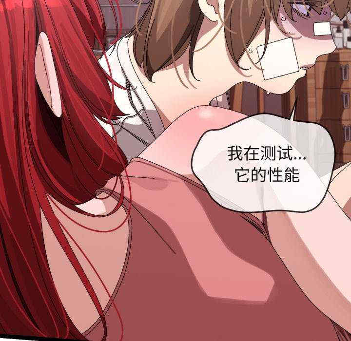 分身使我无限变强/分身术让我每天加倍变强