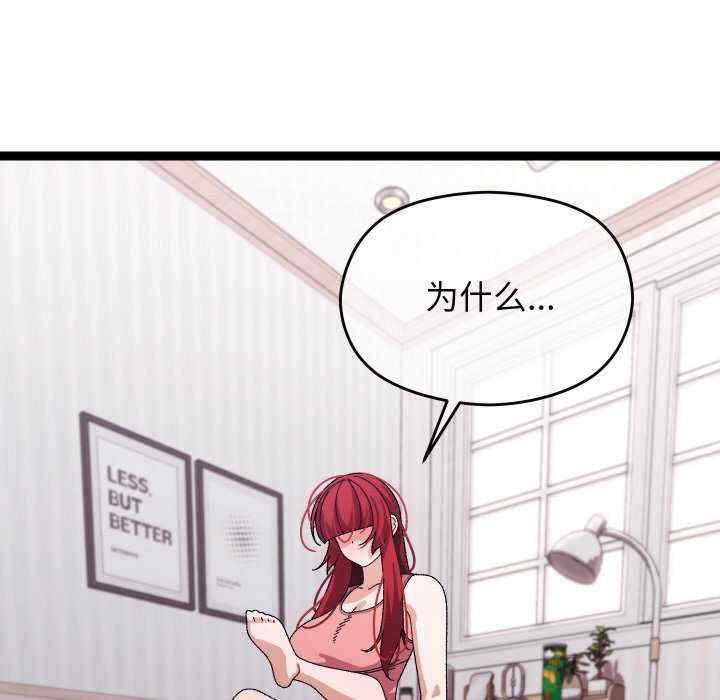 分身使我无限变强/分身术让我每天加倍变强