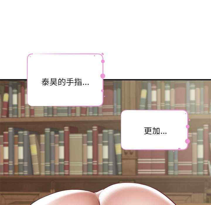 极乐之神/快乐之神