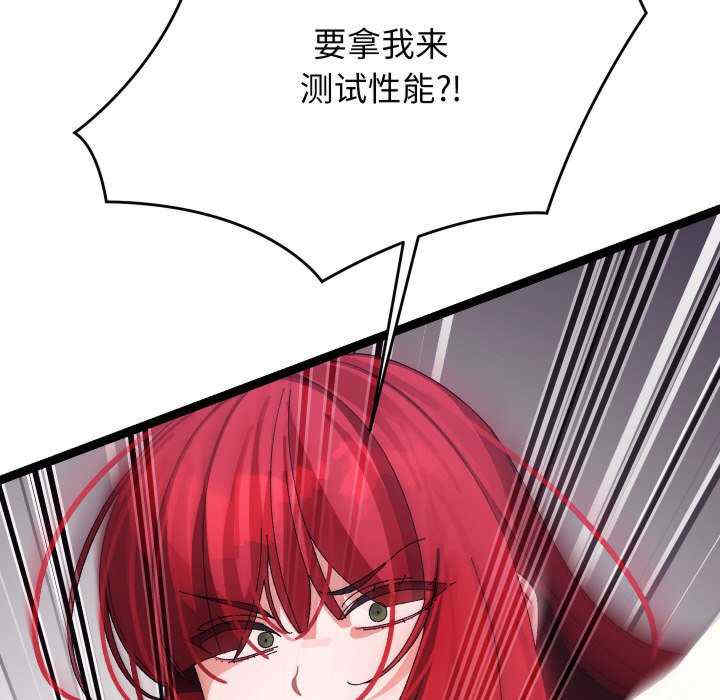 分身使我无限变强/分身术让我每天加倍变强