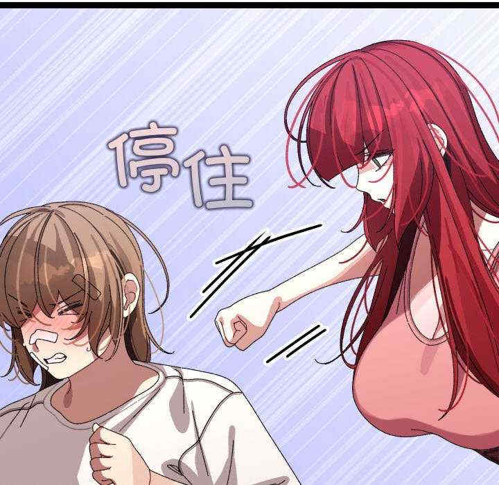 分身使我无限变强/分身术让我每天加倍变强