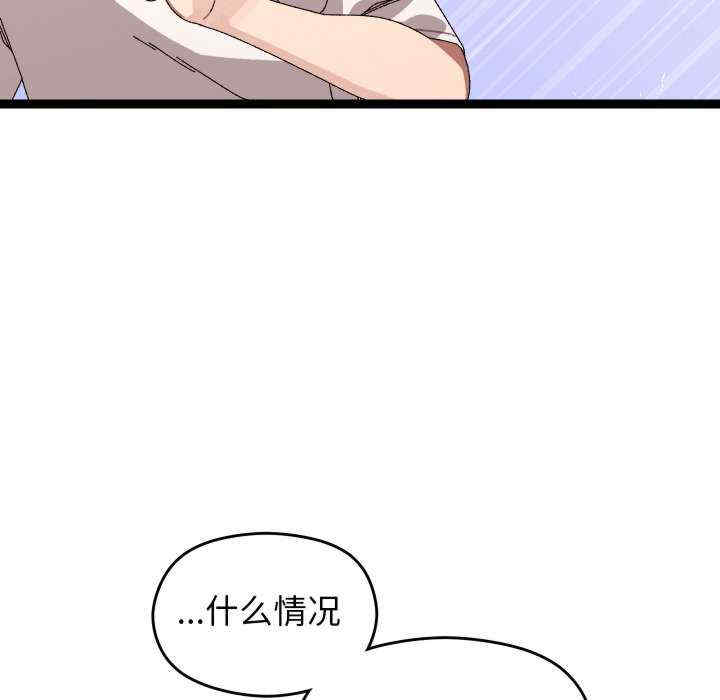 分身使我无限变强/分身术让我每天加倍变强