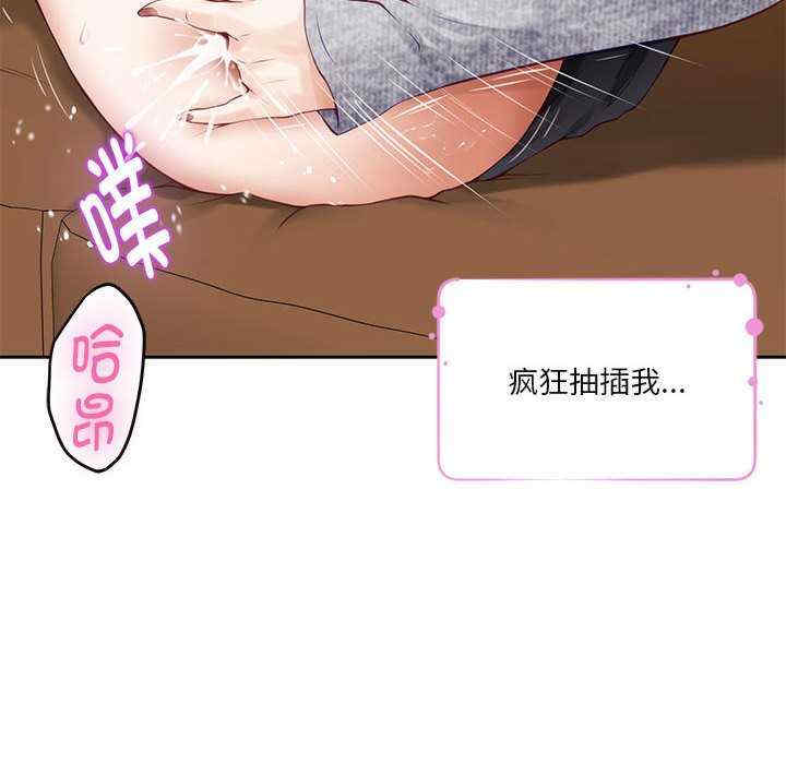 极乐之神/快乐之神