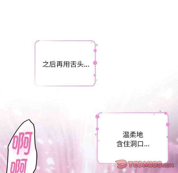 极乐之神/快乐之神