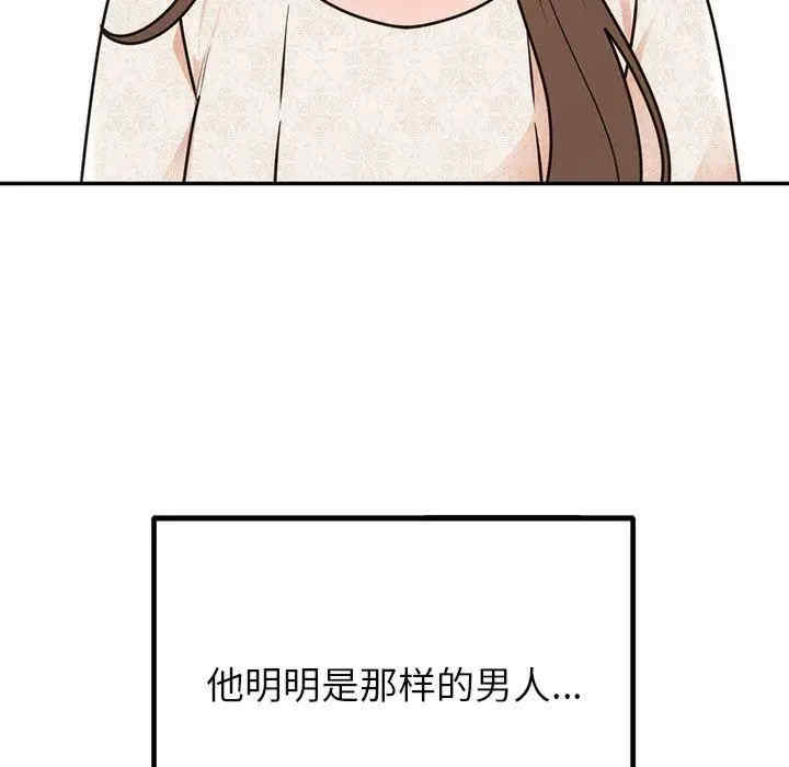 婚姻束缚