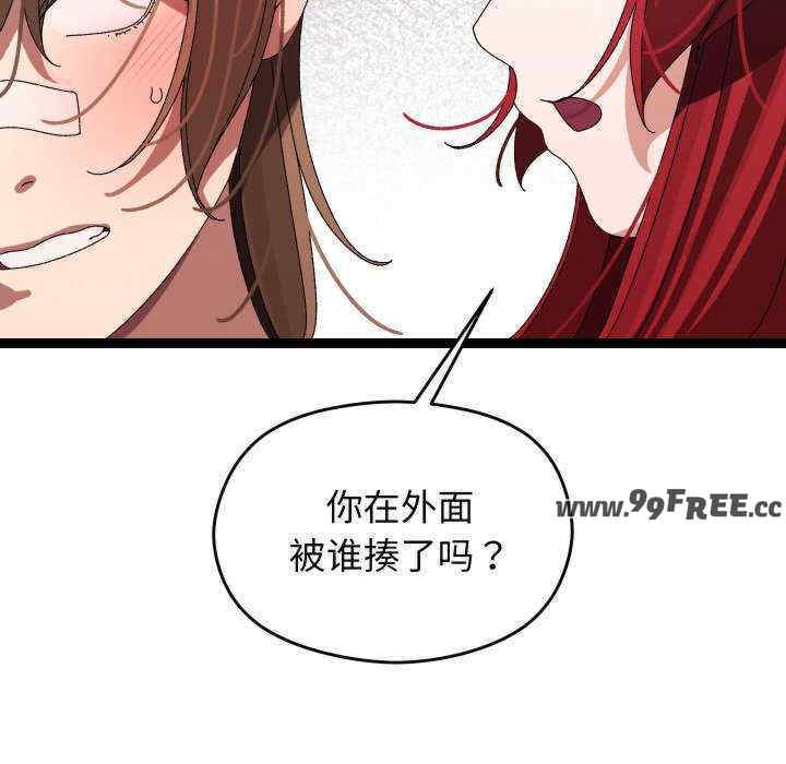 分身使我无限变强/分身术让我每天加倍变强