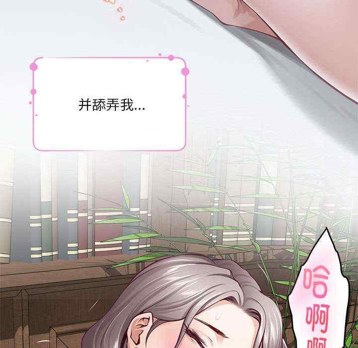 极乐之神/快乐之神