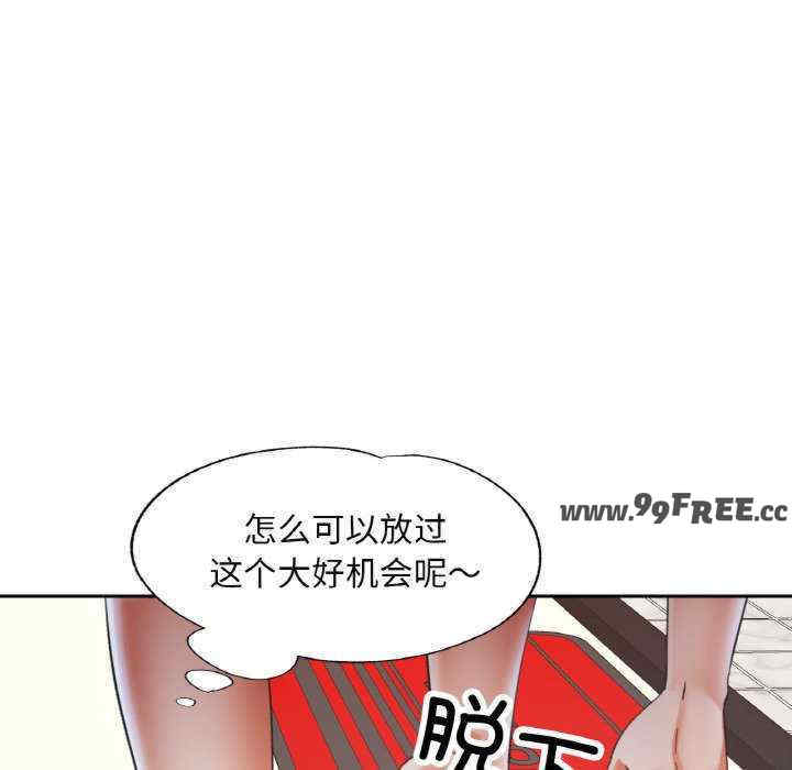 重逢邻家姐姐/已嫁人的她