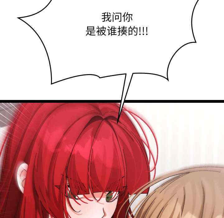 分身使我无限变强/分身术让我每天加倍变强