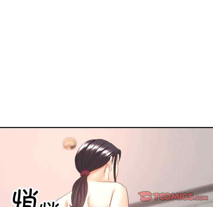 重逢邻家姐姐/已嫁人的她