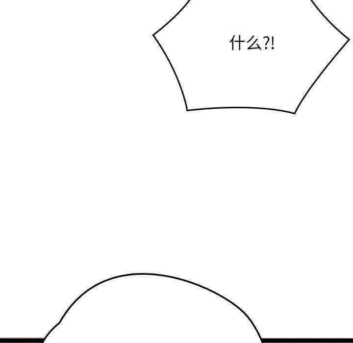 分身使我无限变强/分身术让我每天加倍变强